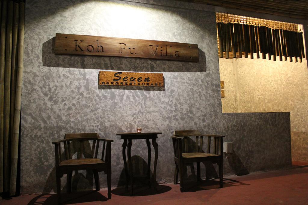 Koh Pu Villa Koh Jum Εξωτερικό φωτογραφία